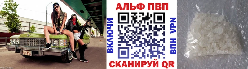 наркота  Пыть-Ях  A-PVP кристаллы 