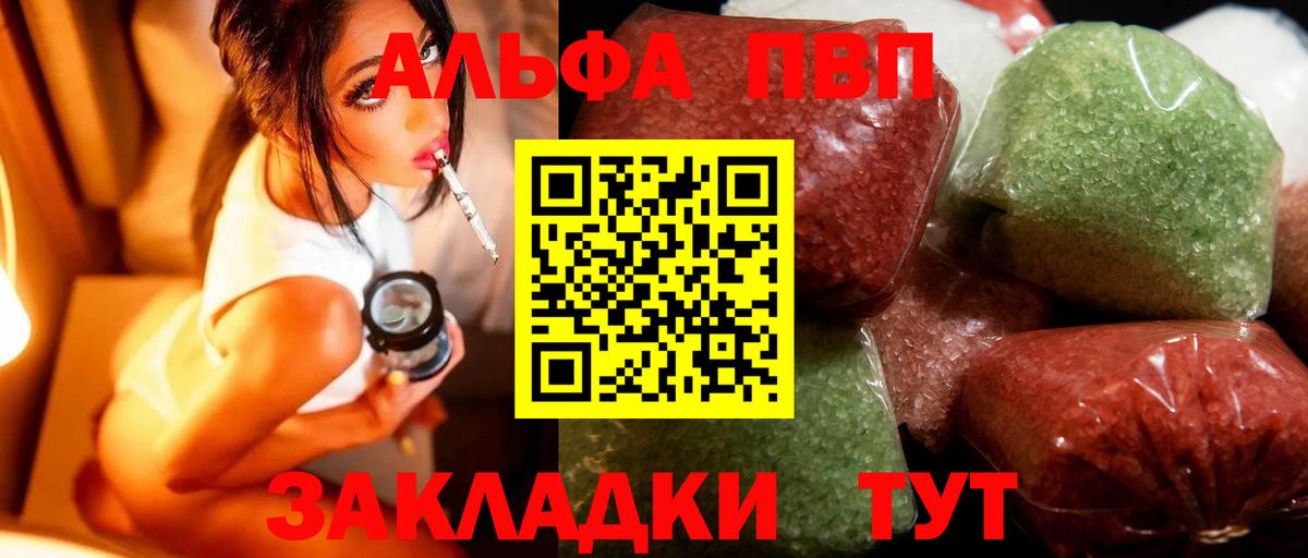 Альфа ПВП СК Пыть-Ях