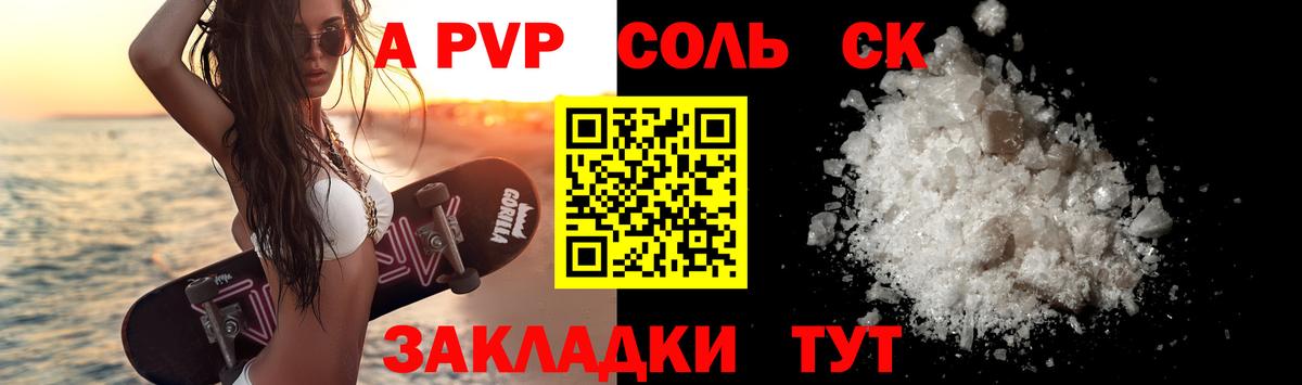 Пыть-Ях  Вход с VPN  ГАШ  Канабис  Меф МЯУ МЯУ  Cocaine  МЕФ кристаллы  Гашиш 
