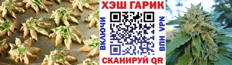 нарко площадка клад  Пыть-Ях  Canna-Cookies марихуана  наркошоп 