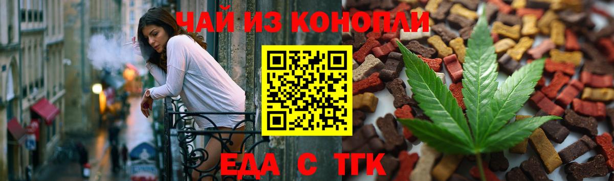 Cannafood марихуана  Вход с VPN  Пыть-Ях 