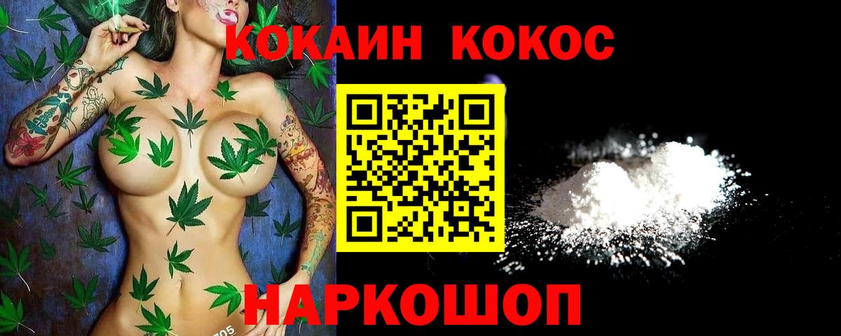 КОКАИН  Вход с VPN  Пыть-Ях  КОКАИН Боливия  КОКАИН Эквадор 