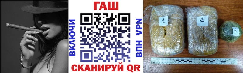ГАШИШ ice o lator Пыть-Ях
