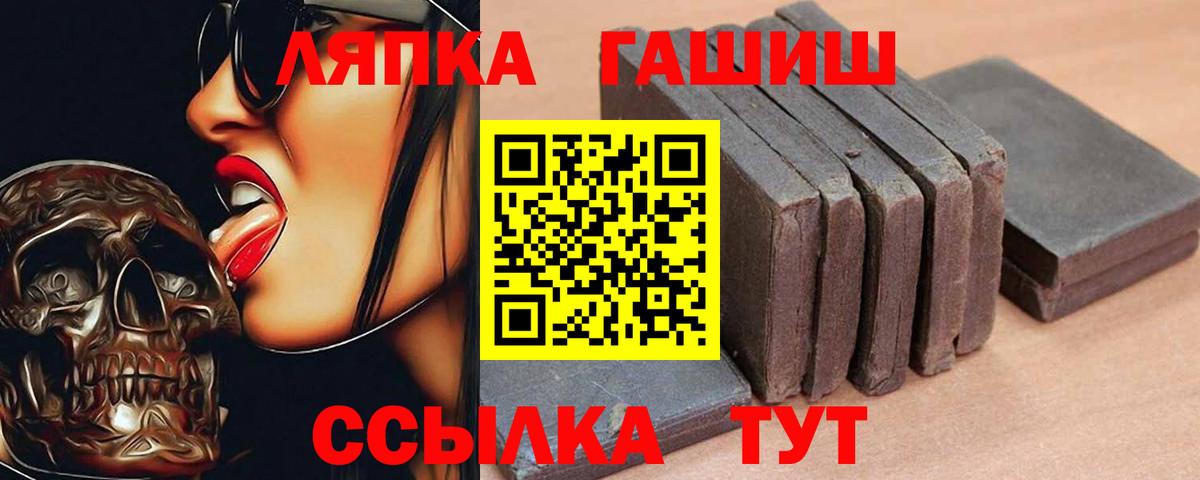 ГАШИШ Cannabis Пыть-Ях