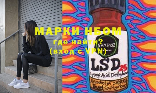 ешки Белокуриха