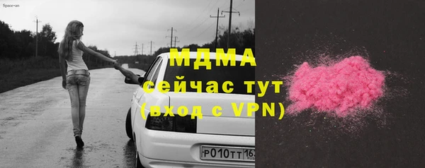 ешки Белокуриха