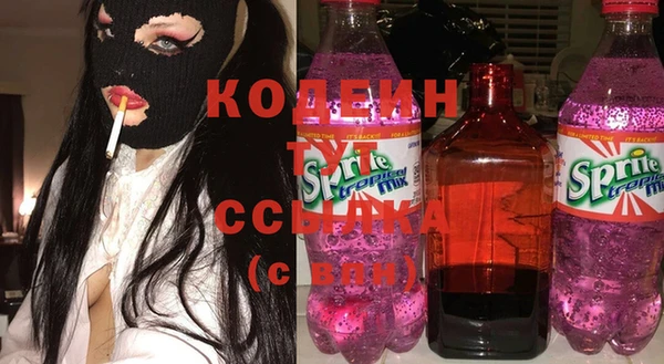 COCAINE Куйбышев