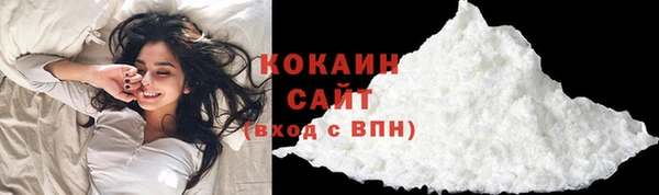 MDMA Premium VHQ Каменногорск