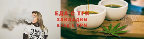 амфетамин Богородицк