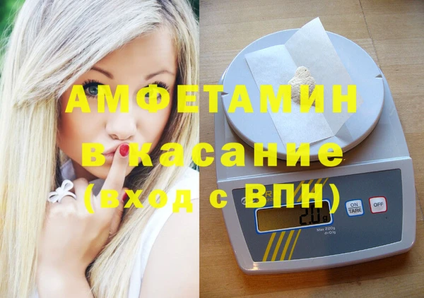 альфа пвп Беломорск