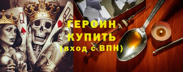 ешки Белокуриха