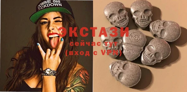 альфа пвп Беломорск