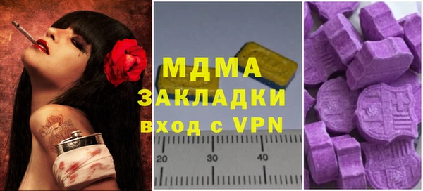 ешки Белокуриха