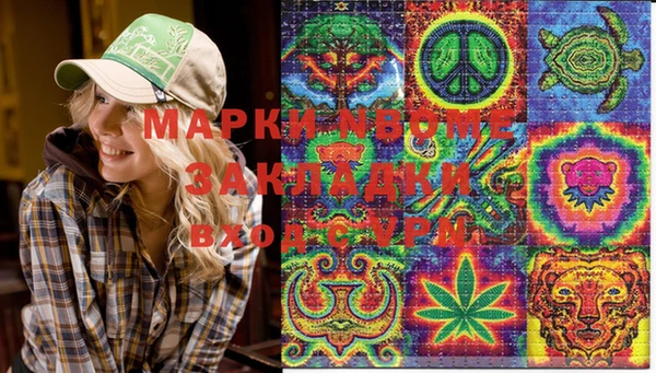 MDMA Premium VHQ Каменногорск
