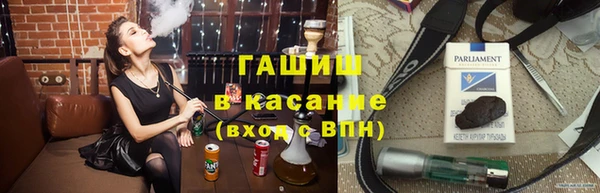 альфа пвп Беломорск