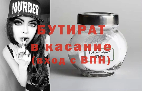 ешки Белокуриха