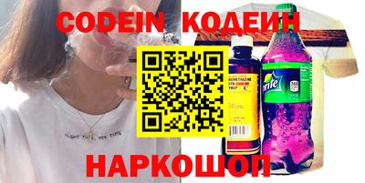 spice Нягань