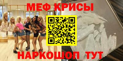 МДМА Партизанск