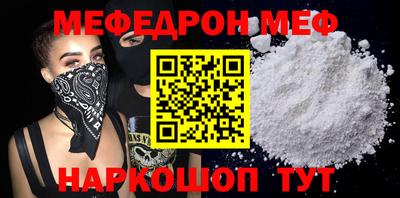 spice Нягань