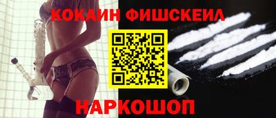 spice Нягань
