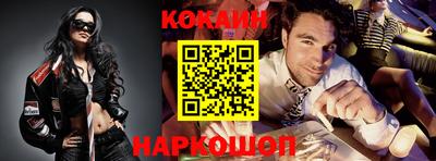 кокаин колумбия Обь