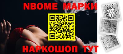 spice Нягань