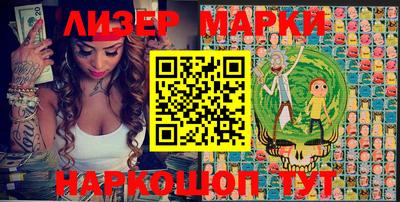 spice Нягань