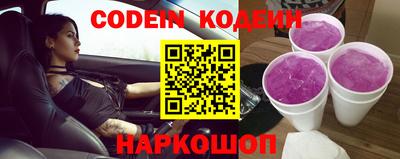 наркотики Пенза