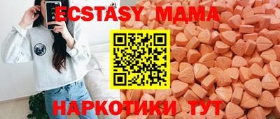 метадон Обнинск