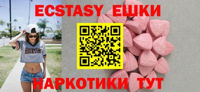 spice Нягань