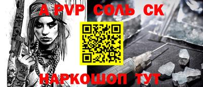 МДМА Партизанск
