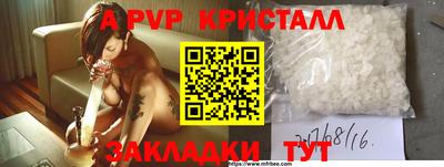 МДМА Партизанск