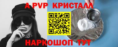 МДМА Партизанск