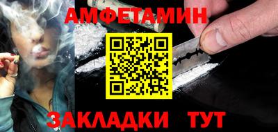spice Нягань