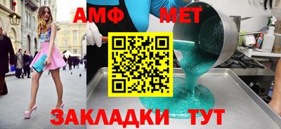 МДМА Партизанск
