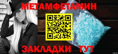 метадон Обнинск