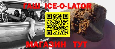 spice Нягань