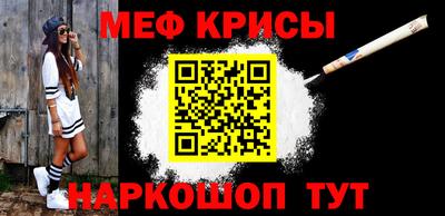 МДМА Партизанск