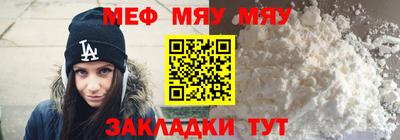 spice Нягань