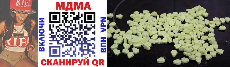 МДМА кристаллы  Пыть-Ях 