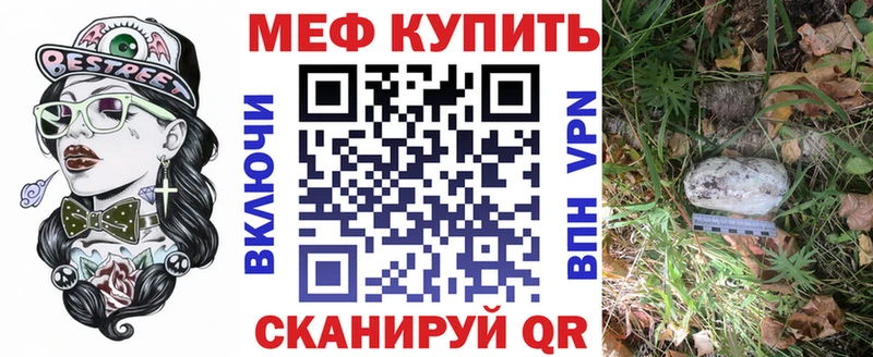 цены наркотик  Пыть-Ях  Мефедрон мяу мяу 