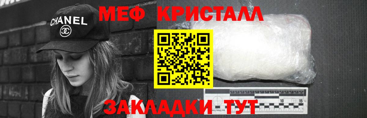 Пыть-Ях  Мефедрон mephedrone  МЯУ-МЯУ  даркнет сайт  Вход с VPN 