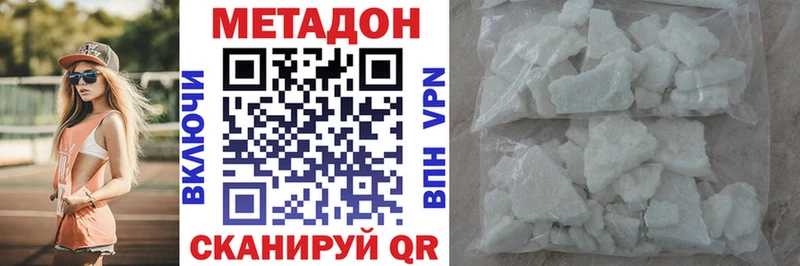 МЕТАДОН белоснежный  Пыть-Ях 