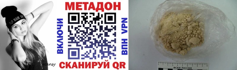 Метадон мёд Пыть-Ях