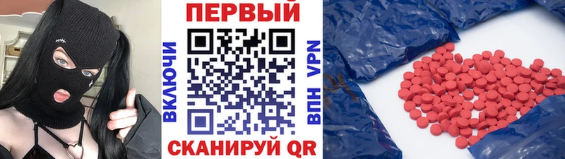 KRAKEN маркетплейс Пыть-Ях Метамфетамин Methamphetamine наркота