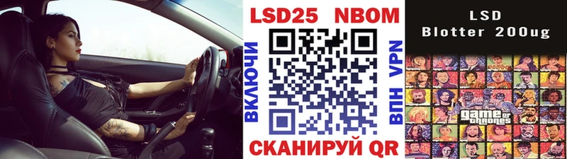 наркота  Пыть-Ях  blacksprut ССЫЛКА  Марки 25I-NBOMe 1,5мг 