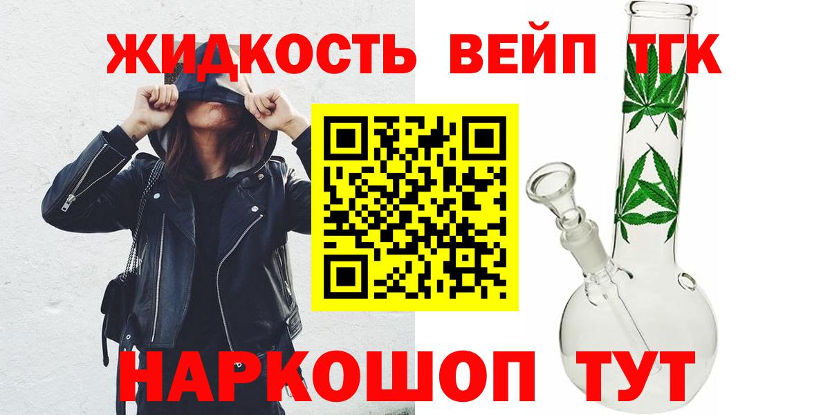 ТГК THC oil  купить наркоту  Пыть-Ях  Вход с VPN  Дистиллят ТГК Wax 