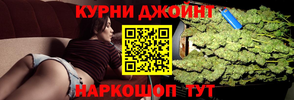 Канабис сатива  Каннабис LSD WEED  Вход с VPN  Шишки марихуана OG Kush  Конопля сатива  Пыть-Ях 